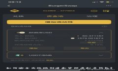 如何安全高效地创建和管