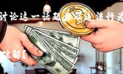 注意：关于虚拟币钱包的