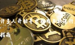 思考一个且的 在当前虚拟