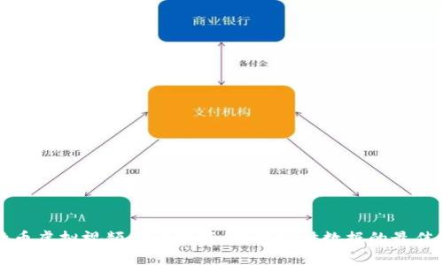 比特币虚拟视频行情下载：获取实时数据的最佳工具