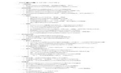 EB虚拟币官方下载：安全、