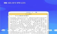 最安全的TM开头虚拟币钱包