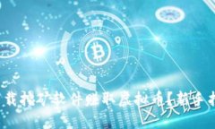  如何下载挖矿软件赚取虚