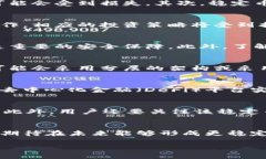 区块链稳定币停止运作：