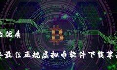 思考且的优质 2023年最佳正