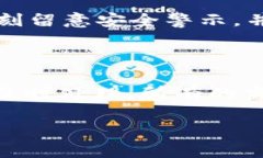   如何安全下载CAC虚拟币钱