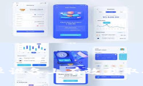 优质
如何在安卓设备上有效获取抖音虚拟币