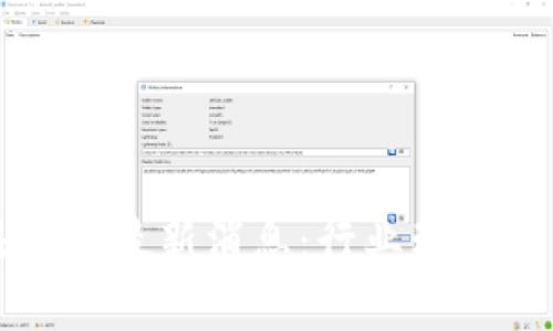 区块链播客链最新消息：行业动态与未来趋势