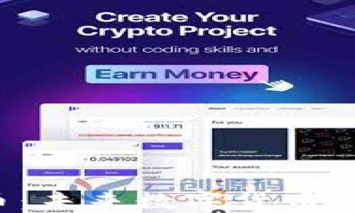 
VGS区块链币：未来数字货币的潜力与机遇