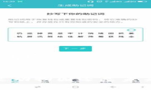 请输入以下内容：

优质
区块链：只是动物园还是未来的游戏币？