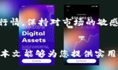 baioti苹果手机用户虚拟币