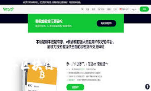 2023年区块链虚拟币公司排名与分析