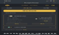 虚拟币钱包被国家收割：