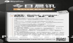 数字钱包APP下载与新版本