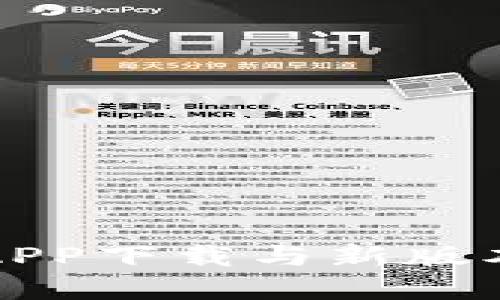 数字钱包APP下载与新版本安装指南