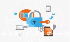 一、与关键词免费下载虚