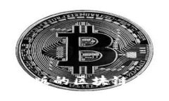 2023年最新出版的区块链书