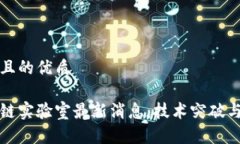 思考一个且的优质深圳区