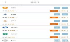   区块链币圈套路揭秘：有