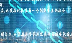 思考一个且的  区块链重组