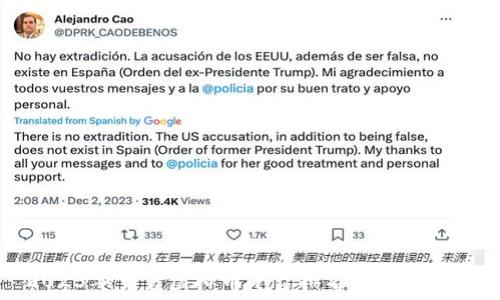     
2023年交易虚拟币平台排名与选择指南