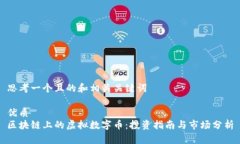 思考一个且的和相关关键