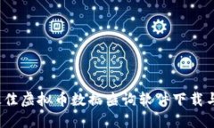 2023年最佳虚拟币数据查询