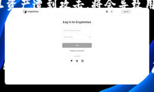 思考且的


   什么是YS原始币？区块链技术的新时代货币  / 

相关关键词：
 guanjianci  区块链, YS原始币, 数字货币, 加密货币  /guanjianci 

---

什么是YS原始币？
YS原始币（YS Coin）是基于区块链技术的一种新型数字货币，旨在提供一种安全、去中心化的交换媒介。这样的加密货币通常在技术实现、市场需求和用户体验等方面具有显著优势。YS原始币采用了先进的加密算法，可以有效保护用户的资产安全，同时又能确保交易的高效和透明。

区块链作为一种去中心化的分布式数据库技术，它的核心优势在于数据不可篡改性和透明性。这也赋予了YS原始币与传统货币根本不同的特性，使其更适合数字经济的发展。随着越来越多的商家开始接受加密货币支付，YS原始币或许将逐渐成为一种主流的交易方式。

YS原始币的特性包括但不限于流动性高、交易成本低、交易速度快及隐私保护等。这些特性使得YS原始币吸引了众多投资者和用户，特别是在快速发展的金融科技领域。可以说，YS原始币是探索区块链技术应用的一部分，其潜力巨大。

---

YS原始币的技术基础
YS原始币采用了一种特别的区块链架构，旨在提高交易效率和安全性。与比特币等早期数字货币相比，YS原始币在区块链的设计上进行了许多创新。它采用了分层共识机制，多个节点可以通过并行处理来加快交易验证速度。

此外，YS原始币还引入了智能合约技术，这使得开发者可以在其平台上创建各种去中心化应用。这样的开放性不仅为YS原始币带来了更多的应用场景，也吸引了更多的用户和开发者参与。这种生态系统的建立，使得YS原始币的应用潜力得到极大的释放。

在安全性方面，YS原始币通过不断更新和加密算法，确保用户的资产安全。同时，它采用了去中心化的交易验证机制，降低了因单点故障而导致的风险。此外，对于用户信息的保密处理，使得交易不仅安全，也更加私密。

---

YS原始币的市场表现
YS原始币自推出以来，受到了市场的广泛关注。其价格经历了波动，但整体趋势向上，表明了市场对YS原始币的认可和信心。这一方面是因为其稳定的技术基础和日益增长的应用场景，另一方面也是由于用户基础的不断扩大。

不同于某些加密货币的极度波动性，YS原始币的市场表现显得相对稳定。其良好的流动性和高需求使得投资者愿意长期持有。此外，多家交易平台的支持也为YS原始币的交易提供了便利，增强了用户的参与度。

未来，随着区块链技术在各行各业中的深入应用，YS原始币的市场表现有望进一步提升。特别是随着普通大众对数字货币的认知提高，YS原始币可能会迎来新的发展机会。

---

YS原始币的投资潜力
对许多投资者而言，YS原始币不仅仅是一种交易媒介，更是一种投资工具。其具有良好的技术基础和市场前景，使得不少投资者看到了其中的潜力。在进行投资时，理解YS原始币的基本面以及市场动态显得尤为重要。

投资者需要关注YS原始币的发行机制、流通总量、市场需求等因素，这些都是影响其价值的重要变量。通过市场调研，投资者可以预测YS原始币未来的市场表现，从而制定相应的投资策略。

当然，作为一种新兴的数字货币，投资YS原始币也存在一定的风险。市场情绪、政策法规、技术进步等多方面因素都可能影响YS原始币的走势。因此，投资者在做出决定时需要充分考虑到这些因素，以减少潜在的风险。

---

YS原始币的应用场景
YS原始币除了作为一种数字货币外，其应用场景也非常广泛。随着区块链技术的不断发展，YS原始币在金融科技、供应链管理、智能合约等多个领域都展现出了巨大的应用潜力。

首先，在金融科技领域，YS原始币可以用于跨境支付、资产转移等场景。它的去中心化特性使得资金能够在不同国家和地区间自由流动，特别是对于那些传统银行体系覆盖不到的地方，YS原始币提供了一种新的解决方案。

其次，在供应链管理中，YS原始币能够为商品的追踪和溯源提供便利。通过与物联网技术结合，YS原始币能够有效记录商品在供应链上每一个环节的信息，实现透明化管理。

最后，在智能合约领域，YS原始币可以被用作执行合约的媒介，推动去中心化应用的发展。通过智能合约，用户可以在没有中介的情况下完成人与人之间的交易，提高了效率，减少了成本。

---

与其他加密货币的比较
YS原始币在众多加密货币中具有独特的优势和特点。在与比特币、以太坊等主流加密货币的比较中，我们可以清晰地看到YS原始币的不同之处。

首先，在交易速度和手续费方面，YS原始币通常具有更高的效率和更低的成本。这使得用户在小额交易时能够充分利用这一优势，增加了实践中的应用机会。

其次，与以太坊的智能合约系统不同，YS原始币的智能合约设置更加灵活，更容易被开发者采用。这种开放性使得YS原始币能够吸引更多的开发者参与其中，从而丰富生态系统。

最后，在安全性方面，YS原始币引入了最新的加密技术，增强了用户资产的安全保护。这一点在数字货币领域尤其重要，因为一旦资产遭到攻击，将会导致用户巨大的损失。

---

以上是对YS原始币的深入分析，包括其定义、技术基础、市场表现、投资潜力、应用场景等多个方面。通过这样的全面介绍，希望能够帮助用户更好地理解YS原始币及其在区块链生态系统中的重要性。