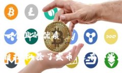 思考一个且的优质区块链