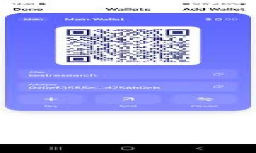 深入探讨区块链与比特币：理解其背后的技术与影响