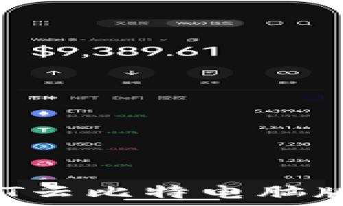  
虚拟币CBT云比特电脑版下载指南