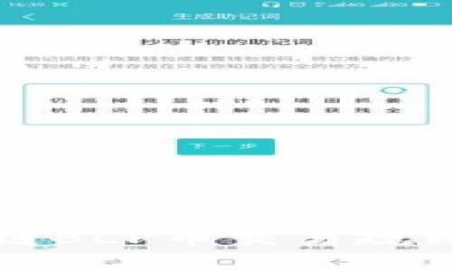 区块链BLP币交易规则详解